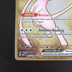 Mew ex 205/165 151 Metal Card Gold Pokemon Card - Scarlet & Violet 151 - NM/M - Image 5