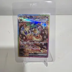 Pokemon Flareon EX SAR 202/187 SV8a Terastal Festival Card Japanese 2024 NM - Image 1