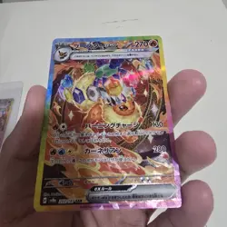 Pokemon Flareon EX SAR 202/187 SV8a Terastal Festival Card Japanese 2024 NM - Image 5