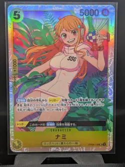 Nami OP08-106 (Super Rare) Two Legends ONE PIECE Card Japanese TCG Near Mint - Image 1