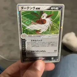 Shiftry ex 056/108 Power Keepers World Champions Japanese Pokemon Card #FD13 - Image 3