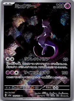 Mewtwo Holo Art Rare SV2a: Pokemon Card 151 183/165 NM - Image 1