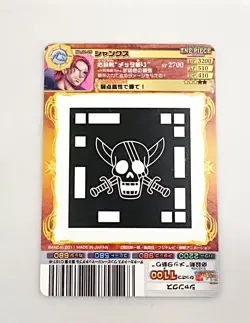 One Piece Card AR Carddass Shanks Nr. 02-20 UC VeryRare!! - Image 2