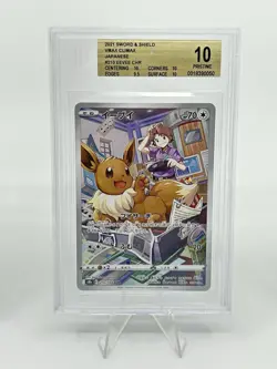 BGS 10 Pokemon Card Japanese Eevee #210 Flareon #188 Jolteon #193 CHR 3 Card Set - Image 2