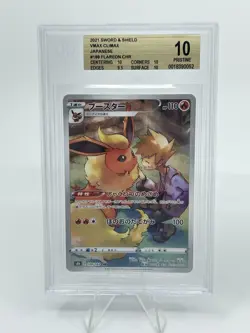 BGS 10 Pokemon Card Japanese Eevee #210 Flareon #188 Jolteon #193 CHR 3 Card Set - Image 4