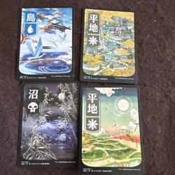 X4 MTG (Full Art) Kamigawa: Neon Dynasty M/NM Free UK P&P - Image 1