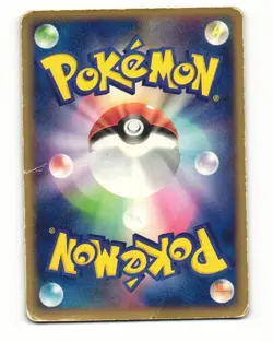 Bellossom 008/083 ADV Undone Seal Rare Heavy Played Japanese Pokemon Card - Image 2