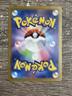 Snorlax (Master Ball Pattern) 143/165 Sv2a: Pokemon Card 151 Holo (Japanese) - Image 2