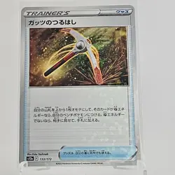 Gusty Pickaxe Reverse Holo 133/172 s12a VSTAR Universe Japanese Pokemon Card - Image 1