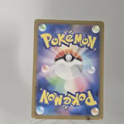 Japanese Pokemon Card 120/172 (Mirror Holofoil) - Image 2