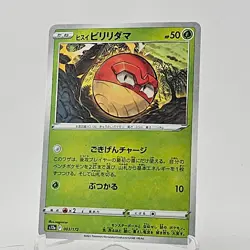 Pokemon Hisuian Voltorb 003/172 VSTAR Universe S12a JPN Mirror Reverse Holo - Image 1