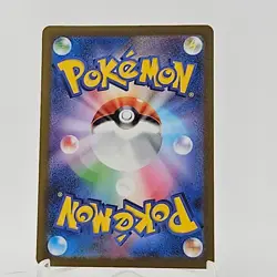 Cheren's Care (Reverse Holo) 156/172 S12a VSTAR Universe - Pokemon Card Japanese - Image 2