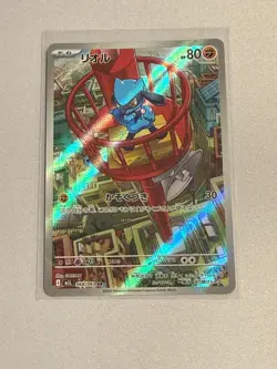 Riolu 068/063 Art Rare Mega Brave Pokemon Japanese Holo Near Mint - Image 1