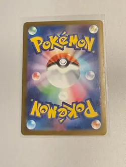 Riolu 068/063 Art Rare Mega Brave Pokemon Japanese Holo Near Mint - Image 2