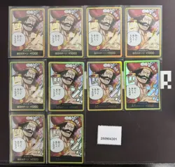 One Piece Gold Don!! Card Gol D. Roger Set Lots 10 2025 OP13 Japanese - Image 1