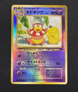 Pokemon Slowking 1999 Japanese Southern Islands Reverse Holo MP - Image 1