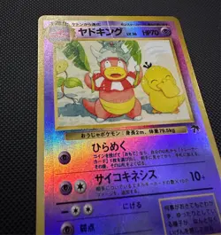 Pokemon Slowking 1999 Japanese Southern Islands Reverse Holo MP - Image 2