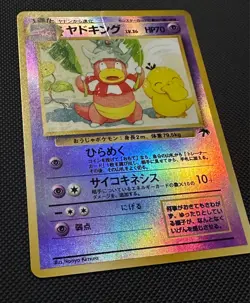 Pokemon Slowking 1999 Japanese Southern Islands Reverse Holo MP - Image 3