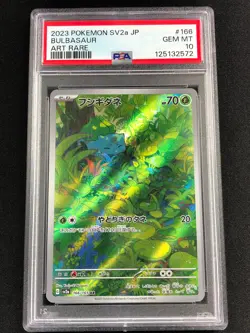 Pokemon 2023 Bulbasaur 166/165 PSA 10 Japanese - Image 1