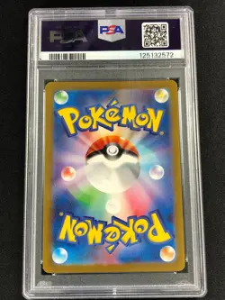 Pokemon 2023 Bulbasaur 166/165 PSA 10 Japanese - Image 2