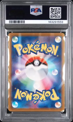 2026 POKEMON JAPANESE M4-NINJA SPINNER SPECIAL ART RARE MEGA GRENINJA EX PSA 10 - Image 2