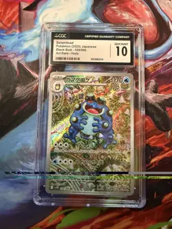 Pokemon Seismitoad Art Rare Holo 109/086 SV11B Black Bolt CGC Pristine 10 JPN - Image 1