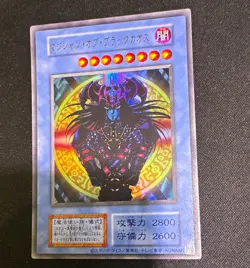 Yu-Gi-Oh! Magician of Black Chaos Ritual Foil Japanese 2800/2600 - Image 1