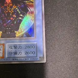 Yu-Gi-Oh! Magician of Black Chaos Ritual Foil Japanese 2800/2600 - Image 4