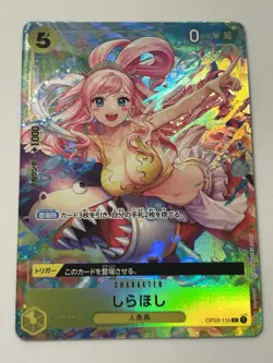 Shirahoshi OP03-116 Premium Bandai Card Games Fest 23-24 Japanese - Image 1