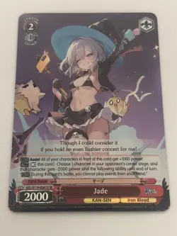 Jade AZL/S119-E081S SR Weiss Schwarz Azur Lane Vol. 2 - Image 2