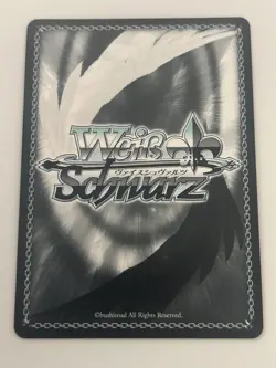 Jade AZL/S119-E081S SR Weiss Schwarz Azur Lane Vol. 2 - Image 3