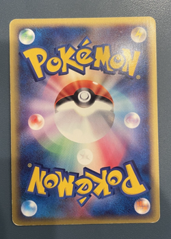 Pokemon card - Crawdaunt #19 - 1st EDITION - Japanese Rulers of the Heavens 2003 - Image 2