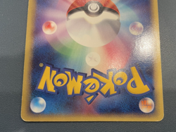 Pokemon card - Crawdaunt #19 - 1st EDITION - Japanese Rulers of the Heavens 2003 - Image 3