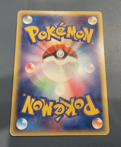 Pokemon card - Crawdaunt #19 - 1st EDITION - Japanese Rulers of the Heavens 2003 - Image 4