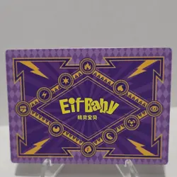 Eif Baby Pokemon TCG Pawmi JLBB-SR-29 SR Regular Standard Card - Image 2