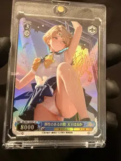 SAILOR URANUS SAILOR MOON Holographic Custom Art Goddess Story Collectible Card - Image 1