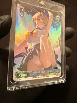 SAILOR URANUS SAILOR MOON Holographic Custom Art Goddess Story Collectible Card - Image 2