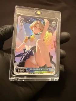 SAILOR URANUS SAILOR MOON Holographic Custom Art Goddess Story Collectible Card - Image 3
