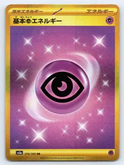PSYCHIC ENERGY 210/165 SV2A POKEMON CARD 151 HOLO JAPANESE MP - Image 1
