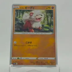 Reverse Holo 069/172 Hisuian Growlithe s12a VSTAR Universe Pokemon Card JP - Image 1