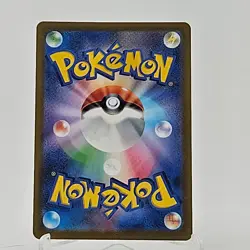 Rescue Carrier (Reverse Holo) 142/172 S12a VSTAR Universe Pokemon Card Japanese - Image 2