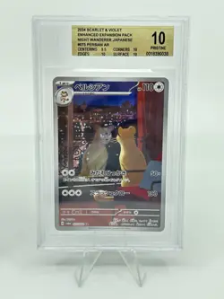 BGS 10 Pokemon Card Japanese Team Rocket's Meowth Persian Art Rare 2 Card Set AR - Image 4
