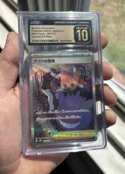 Pokemon Japanese 2024 Wild Force Morty’s Conviction 097/071 CGC Pristine 10 - Image 1