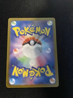 Cresselia AR 071/064 sv6a Night Wanderer HOLO Pokemon Card Japanese - Image 2
