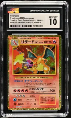 Charizard 003/032 Trading Card Game Classic Japanese CGC 10 Gem Mint - Image 1