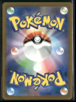 Pokemon Japanese Wimpod Art Rare #69/66 Ancient Roar SV4K, NM/LP - Image 2