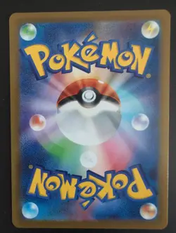 Hatterene VMAX - 224/172 SAR Pokemon VStar Universe - JPN - NM - Image 2