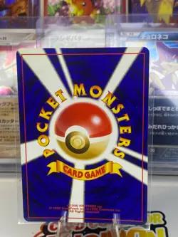 Miracle Energy (H-Swirl) Pokemon Neo NM Japanese - Image 2
