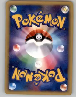 Janine's Technical Machine 01 119/141 Uncommon VS Series Pokemon Japanese NM - Image 2