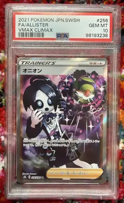Pokemon TCG Allister #256 SR PSA 10 GEM MINT Japanese VMAX Climax 2021 SWSH - Image 1
